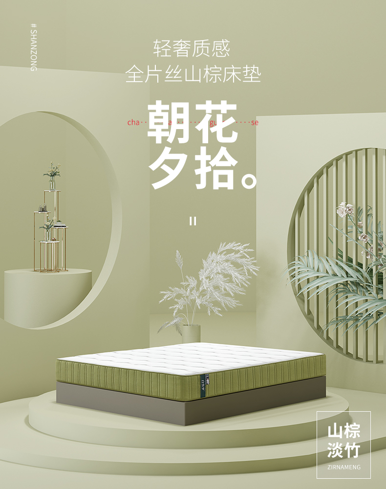 教您如何挑選優(yōu)質(zhì)品牌床墊？